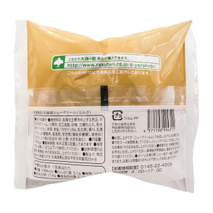凍-日本北海道奶油泡芙 60g/包 （JFC4311/101814）